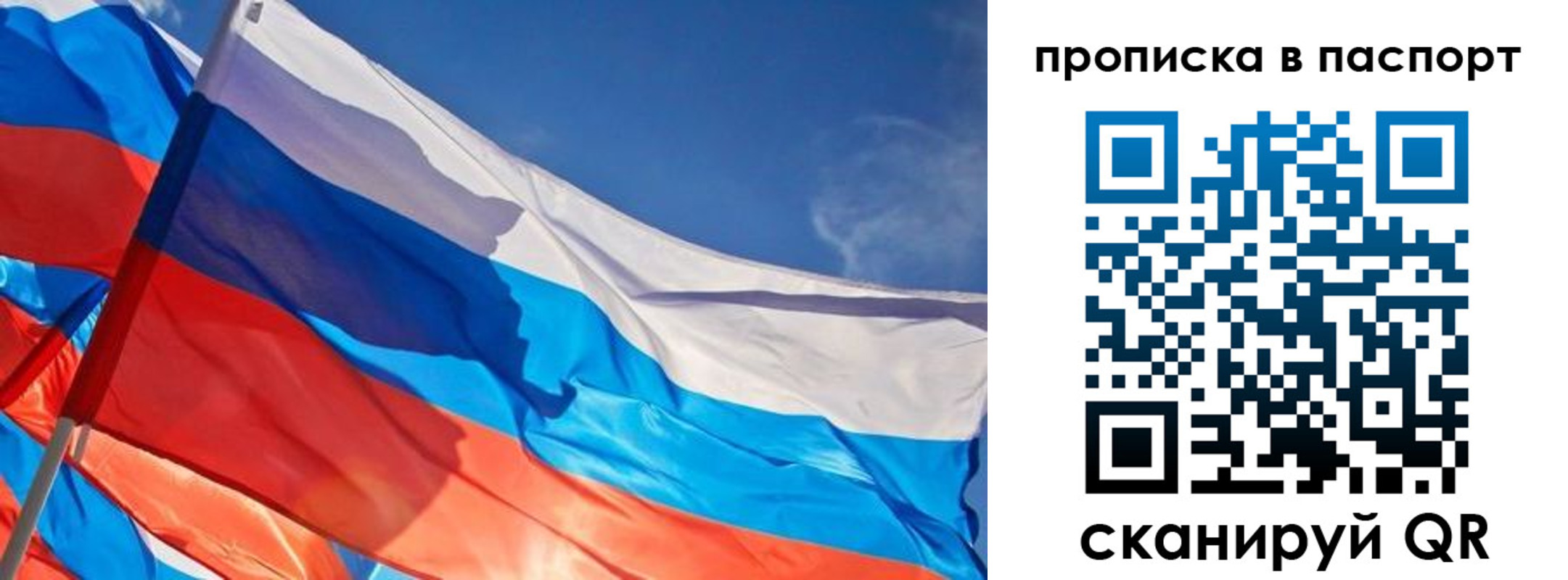 регистрация в Волжском